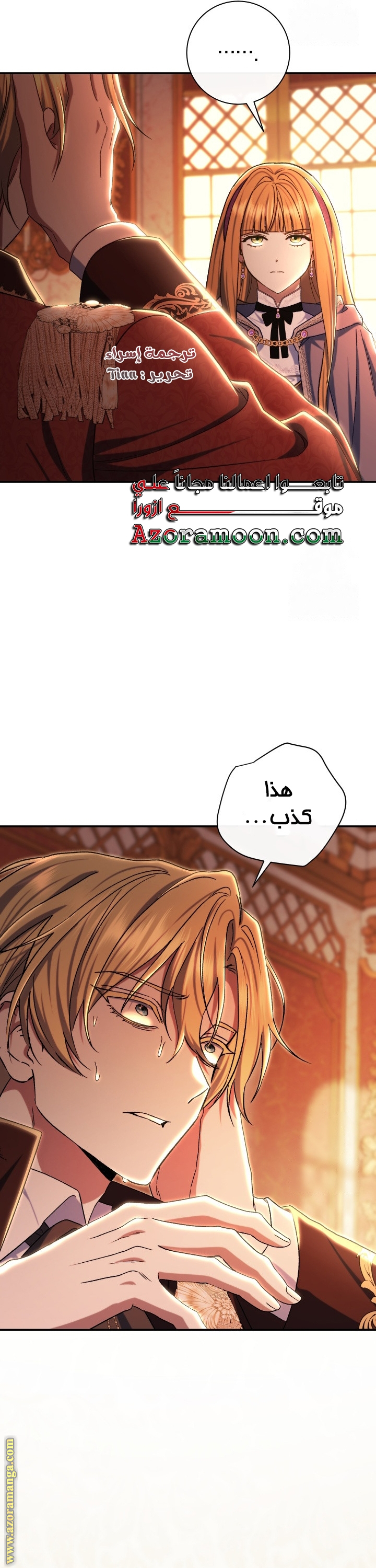 الصفحة 44