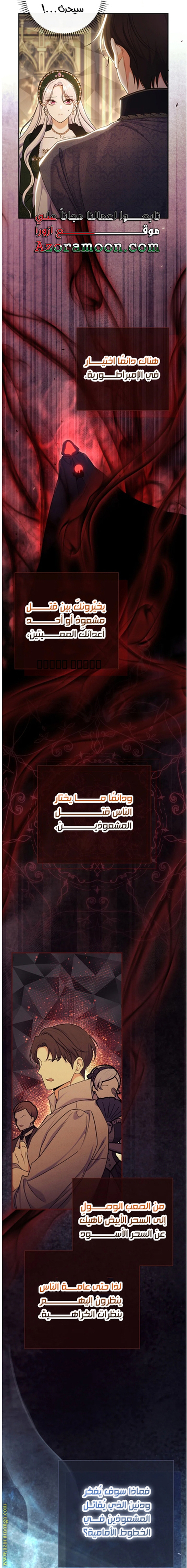 الصفحة 2