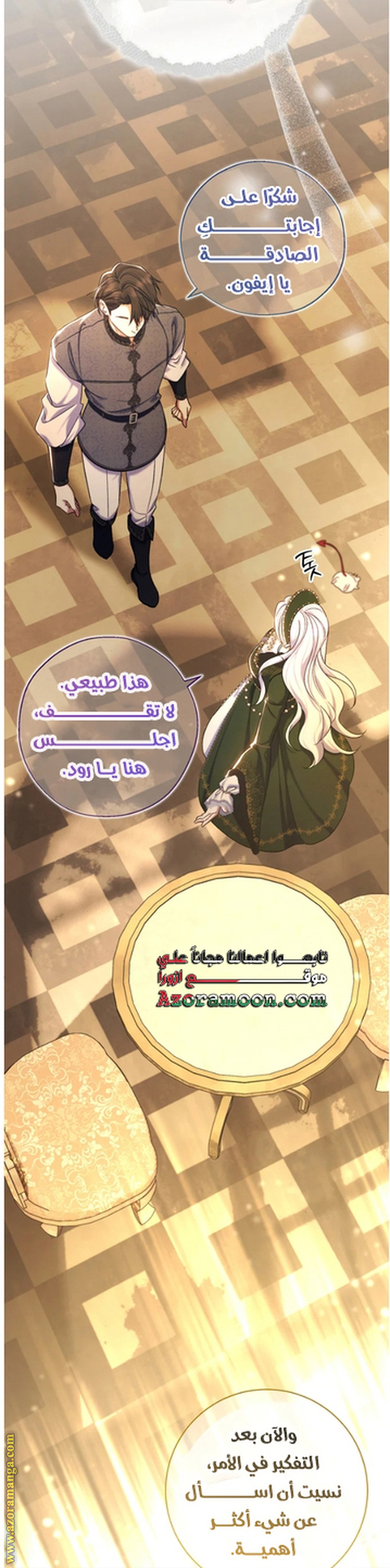 الصفحة 12