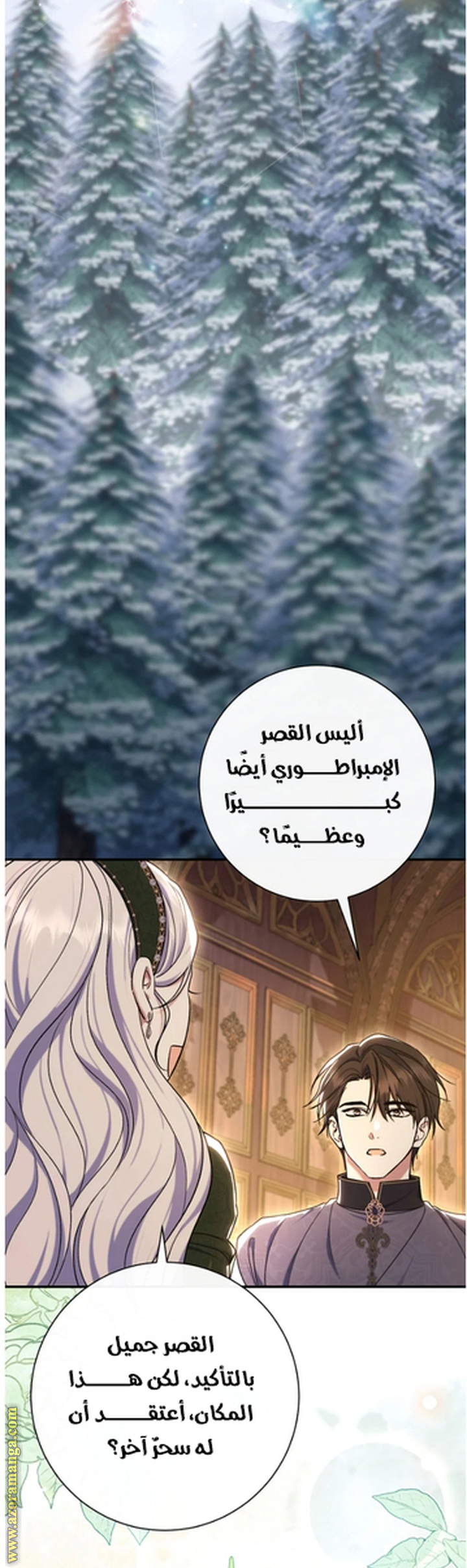 الصفحة 22