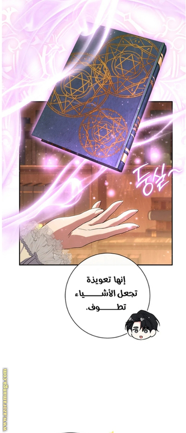 الصفحة 38