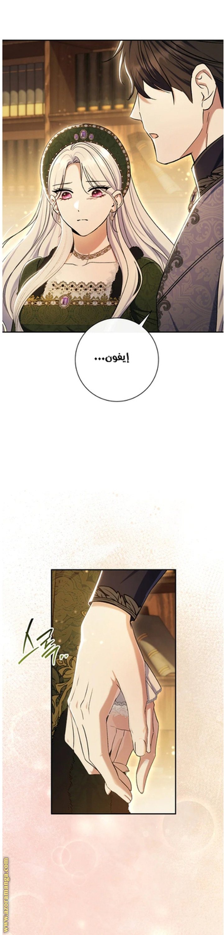 الصفحة 40