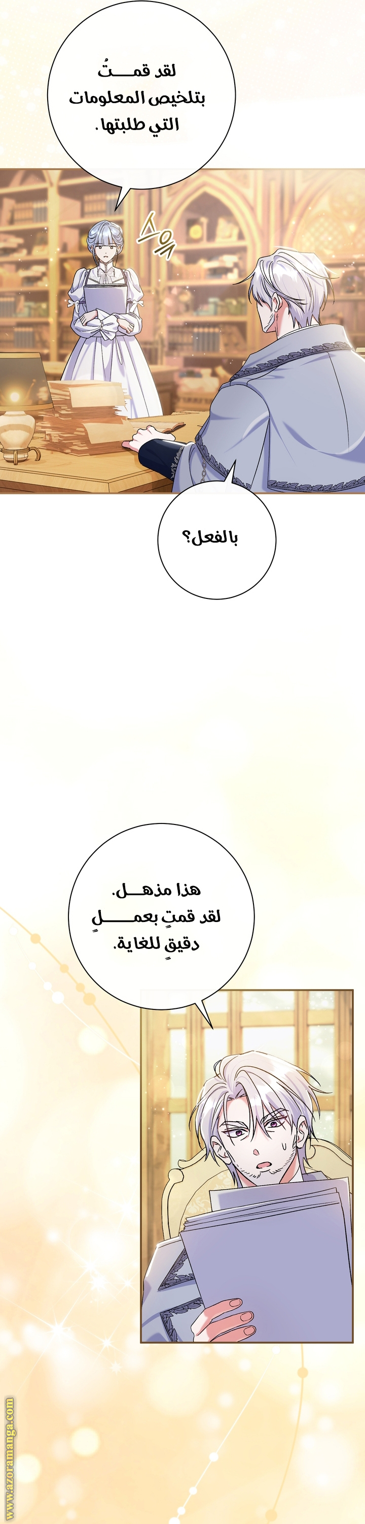الصفحة 2