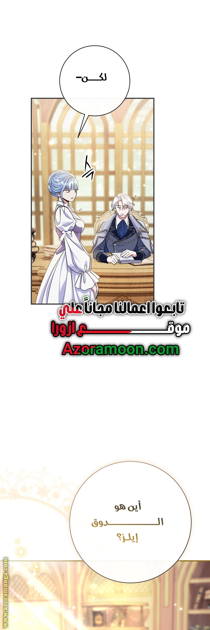 الصفحة 4