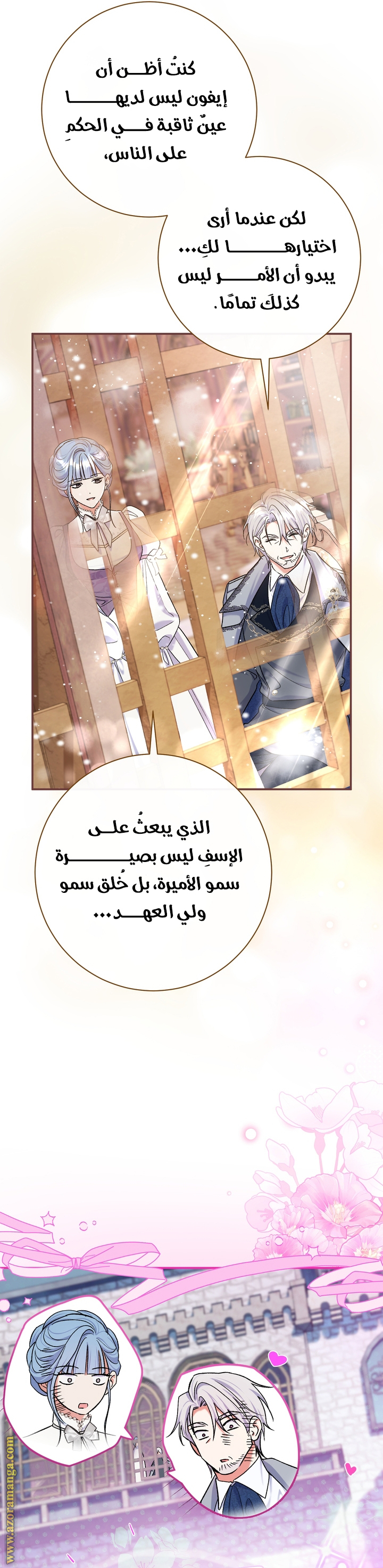 الصفحة 15