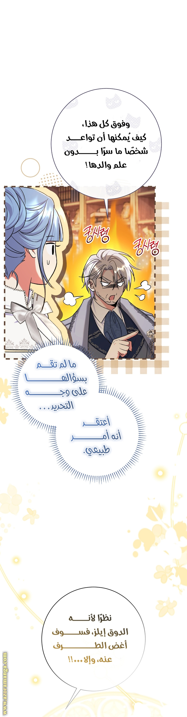 الصفحة 19