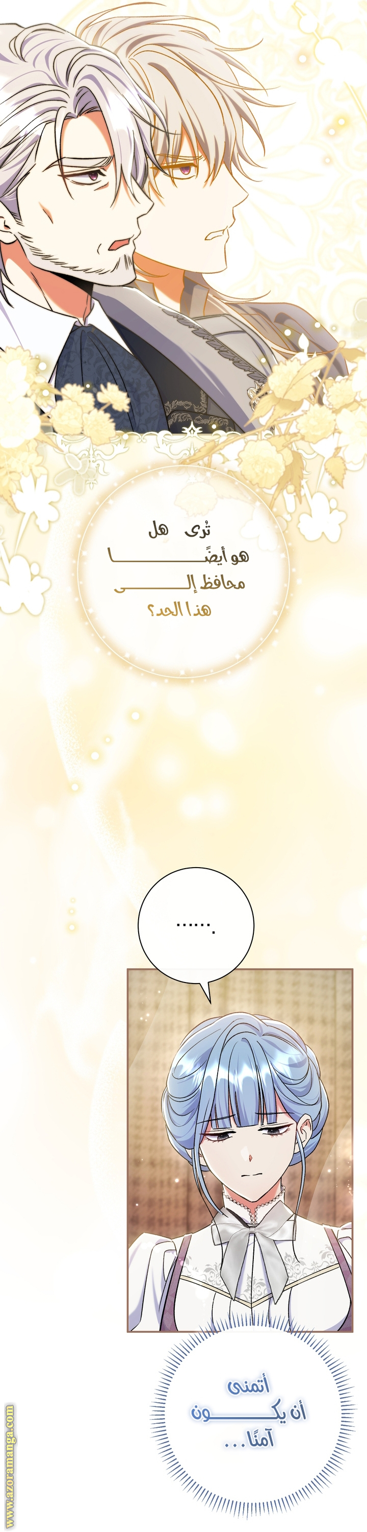 الصفحة 20
