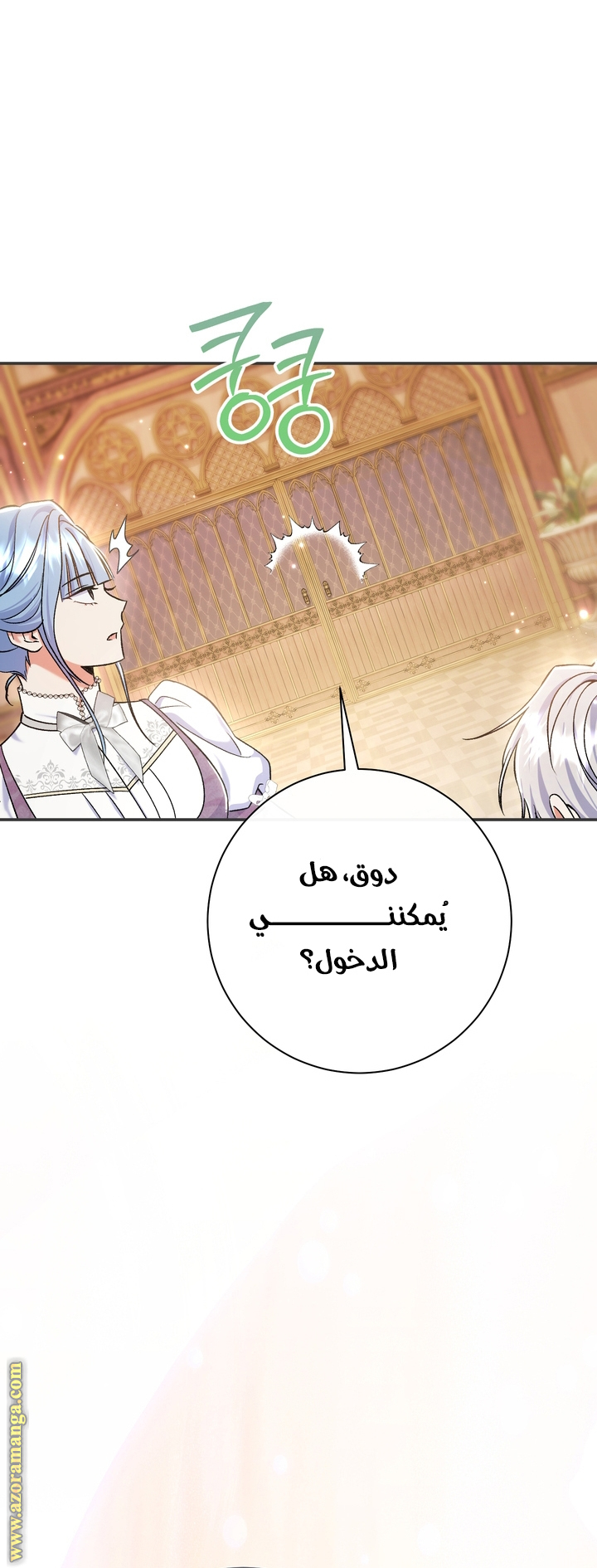 الصفحة 21