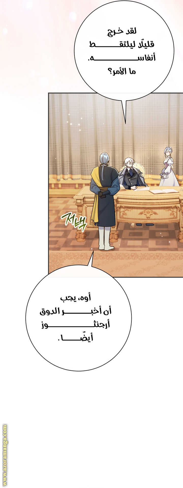 الصفحة 23