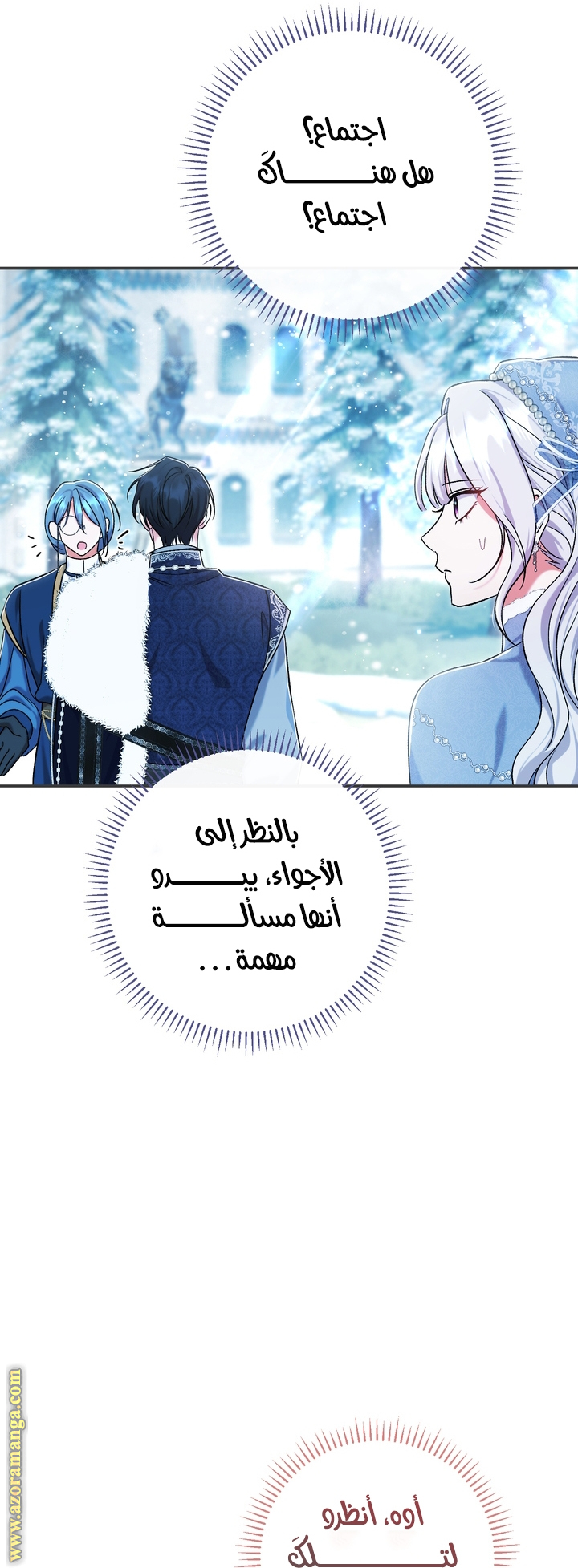 الصفحة 37