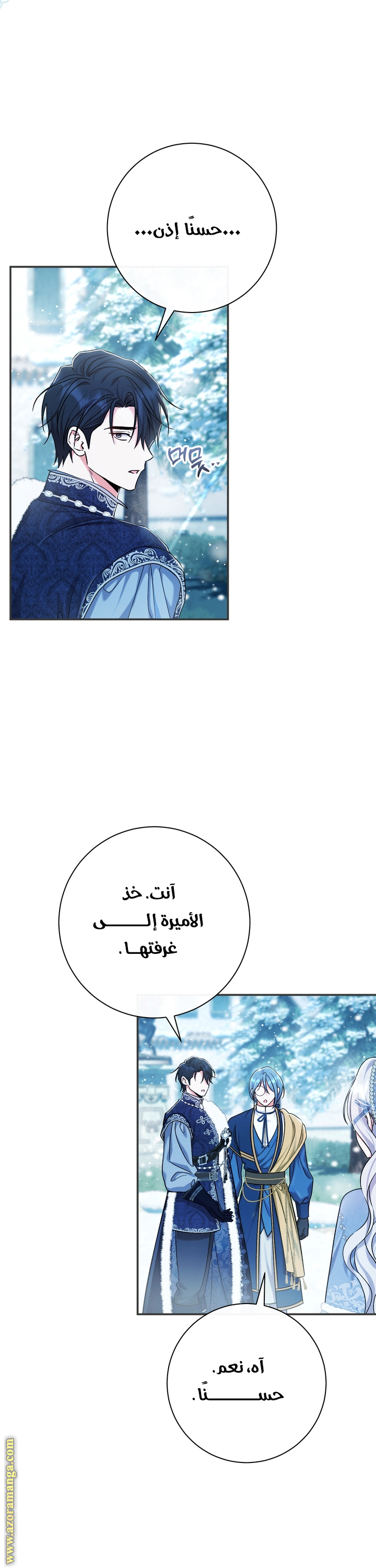 الصفحة 39