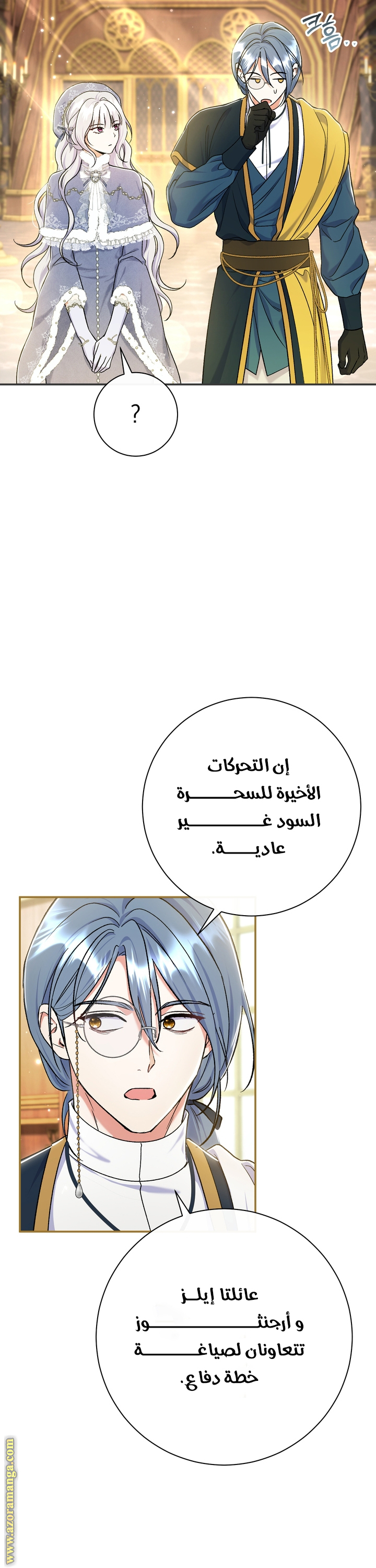 الصفحة 45