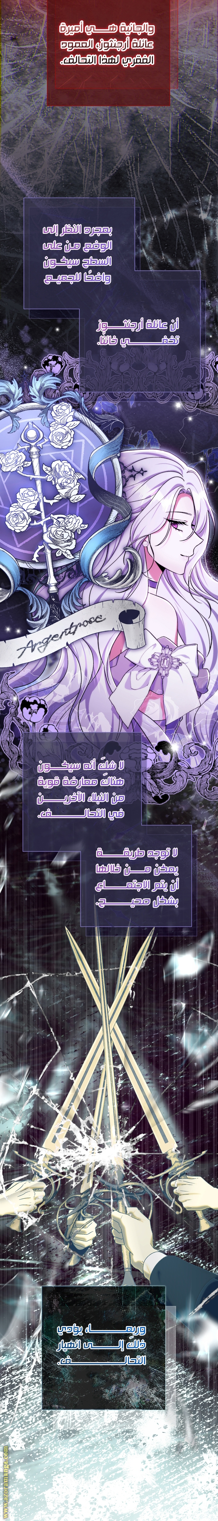 الصفحة 52