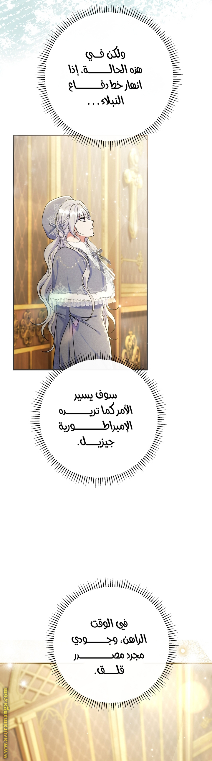 الصفحة 53