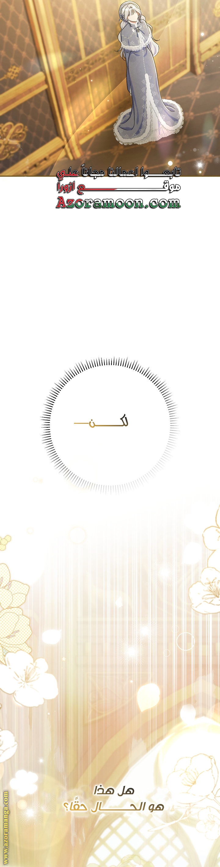 الصفحة 54