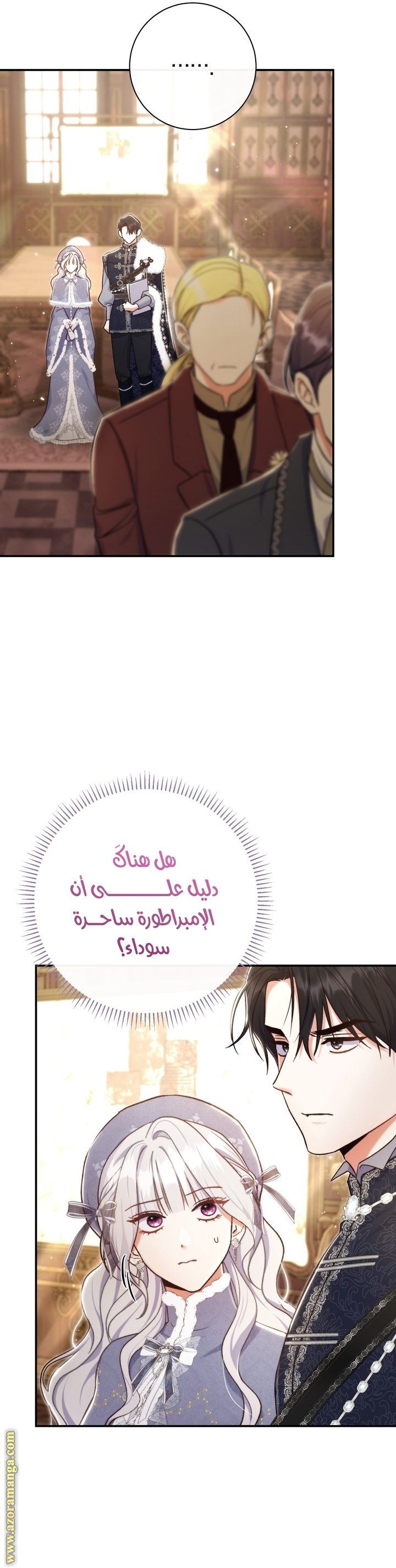 الصفحة 2