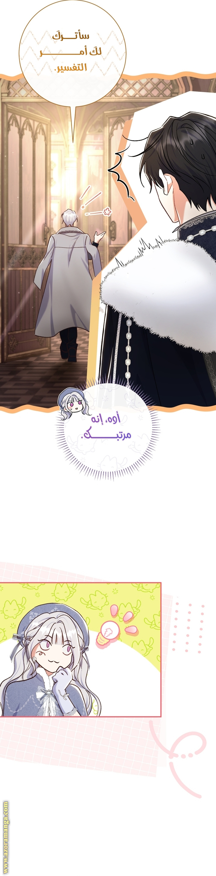 الصفحة 12