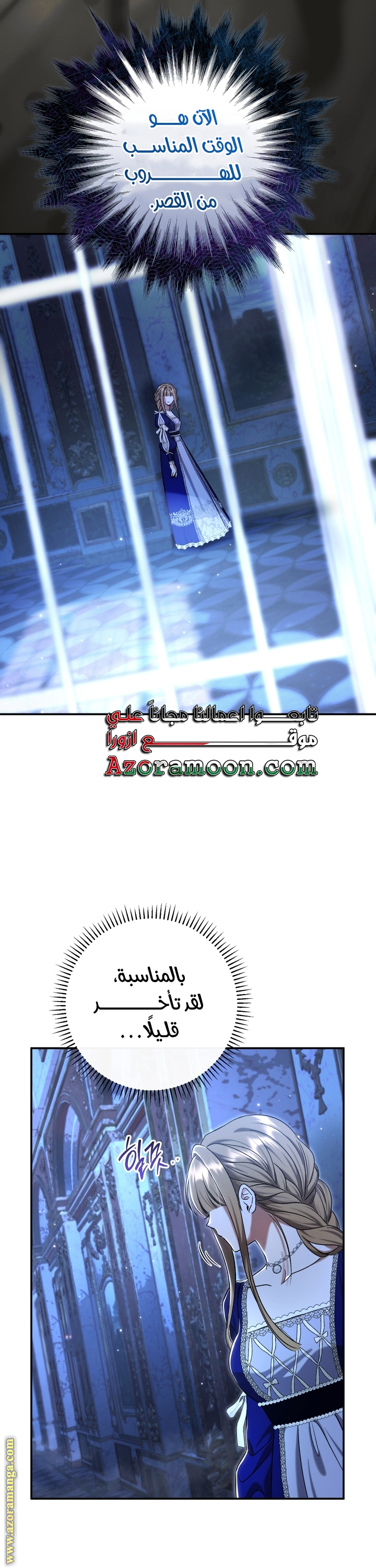 الصفحة 24