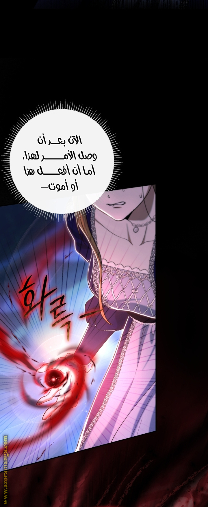 الصفحة 32