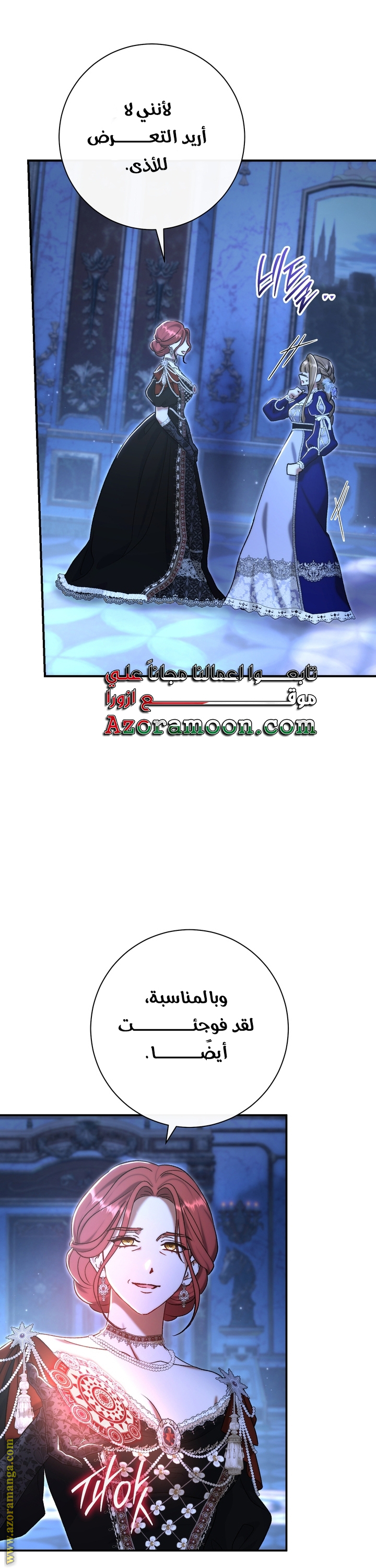 الصفحة 35