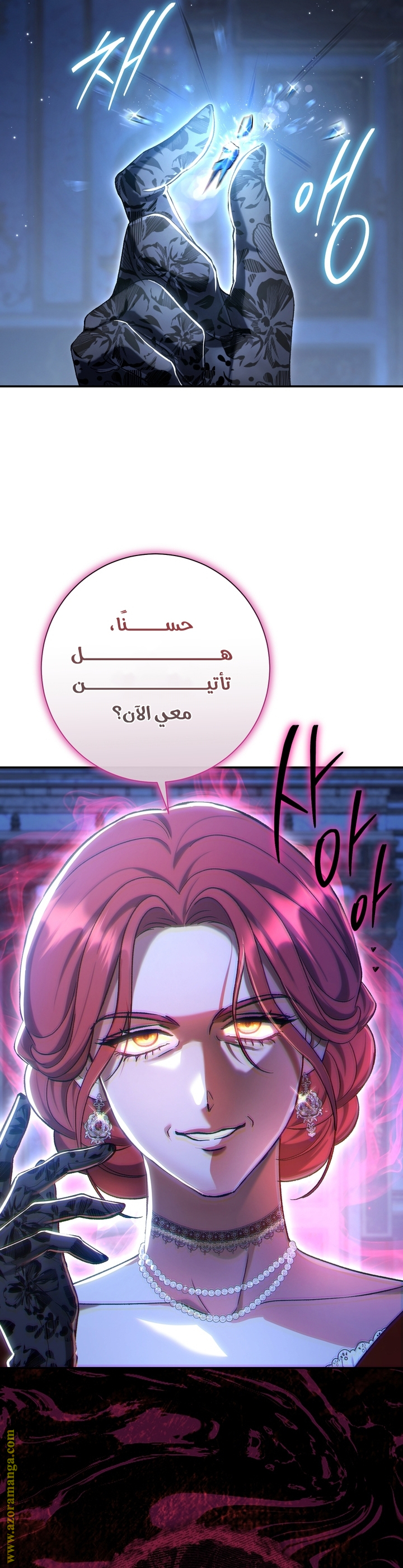 الصفحة 38