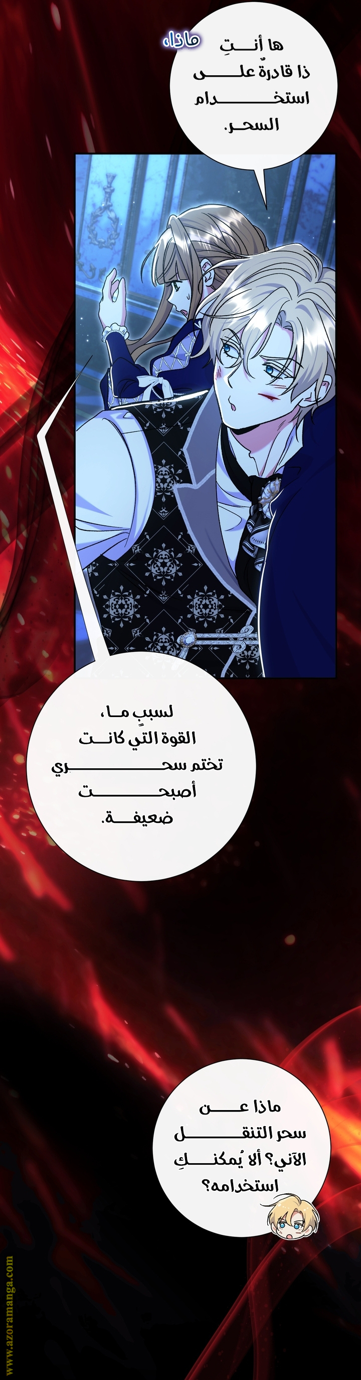 الصفحة 55