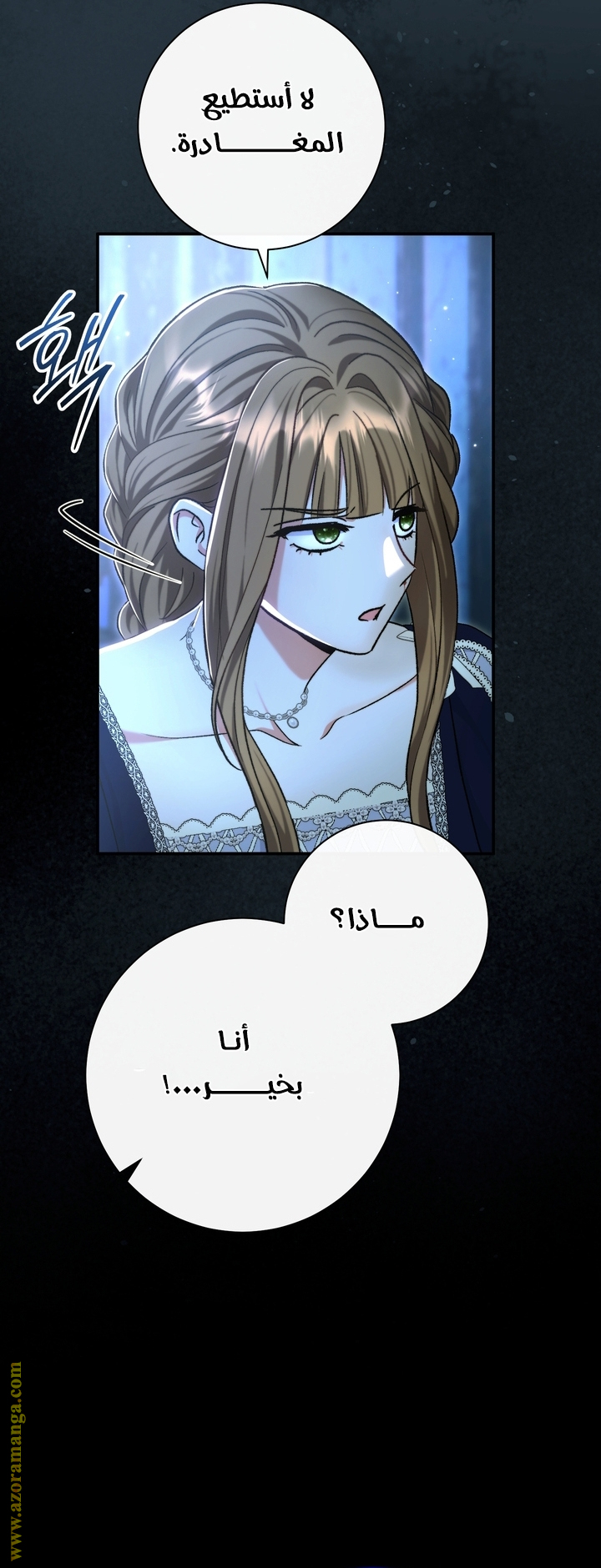 الصفحة 5