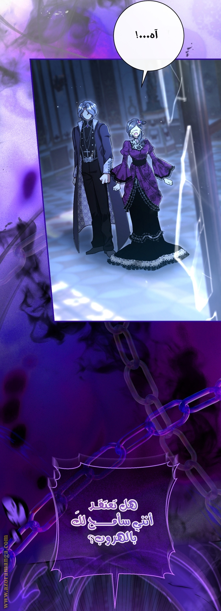 الصفحة 14