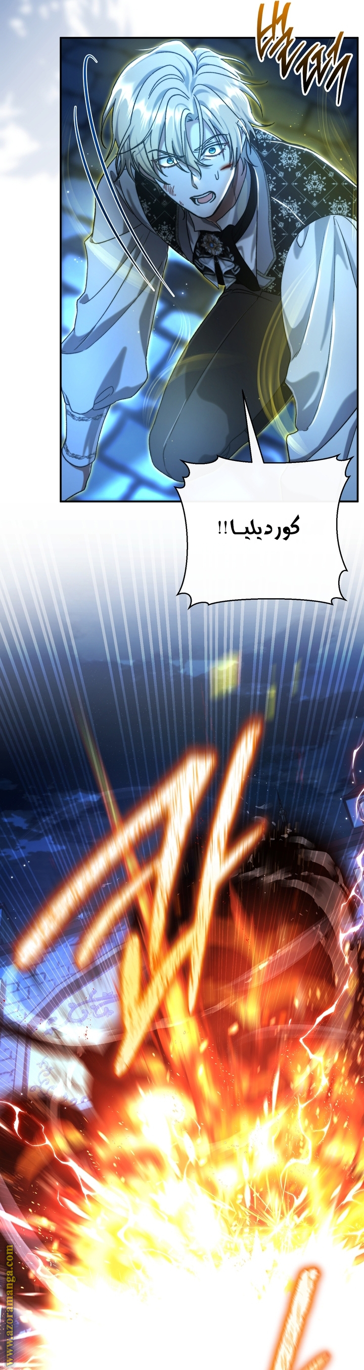 الصفحة 23