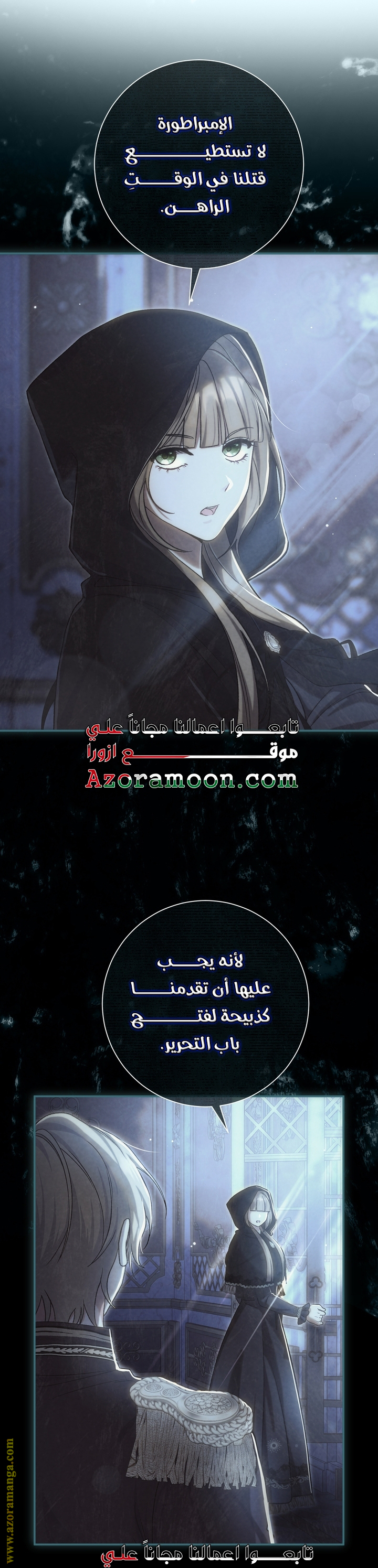 الصفحة 26