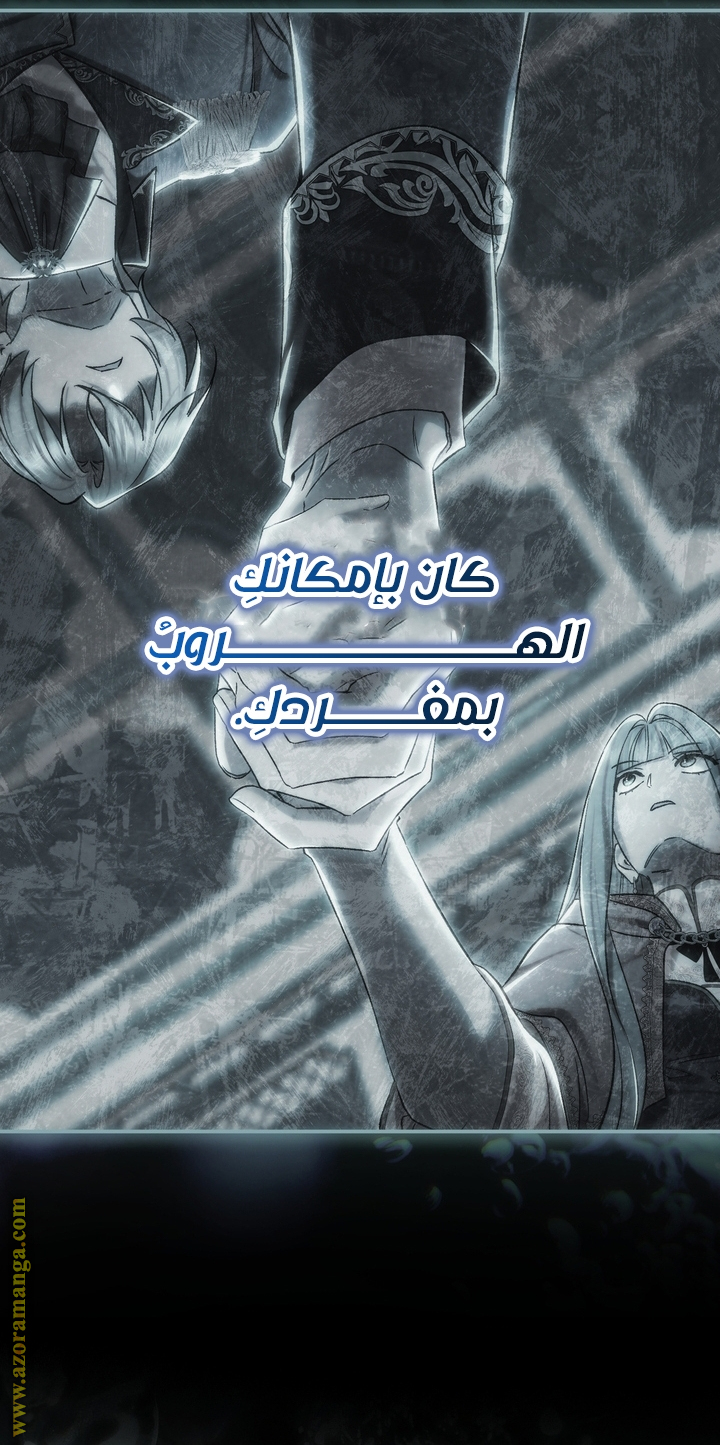 الصفحة 33