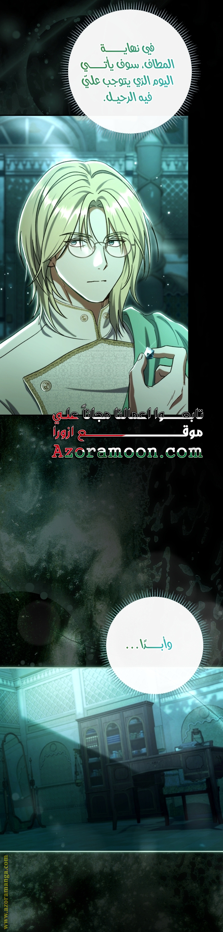 الصفحة 45