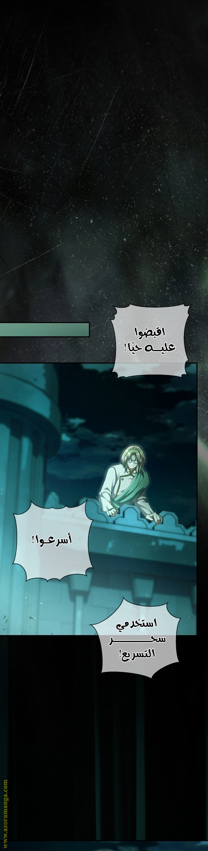 الصفحة 49