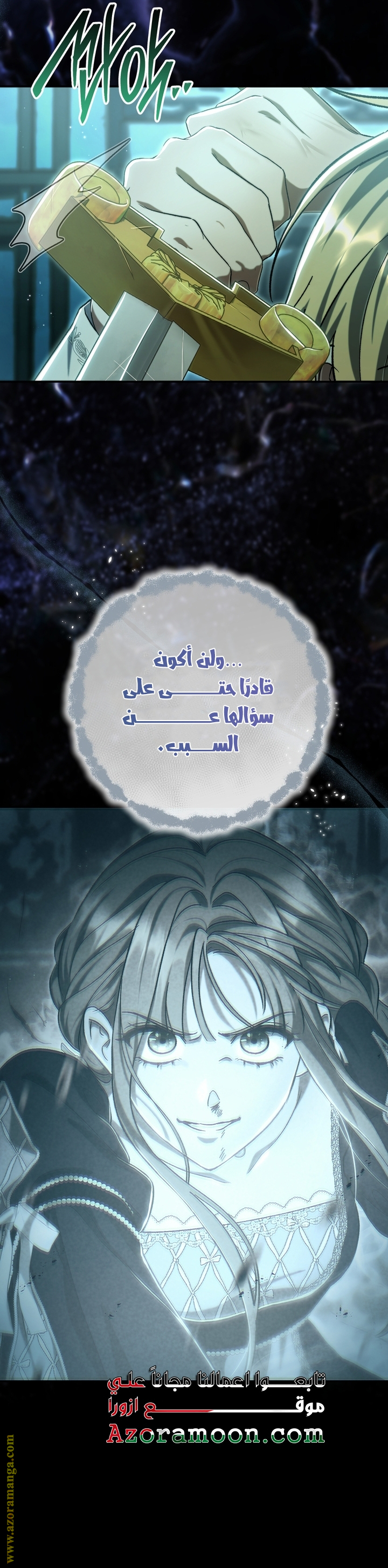 الصفحة 4