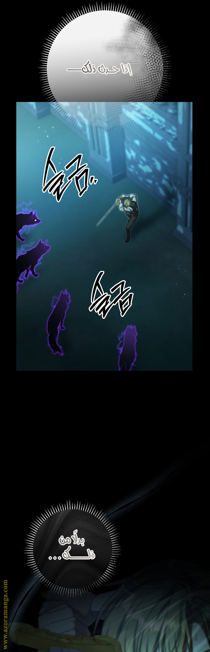الصفحة 5