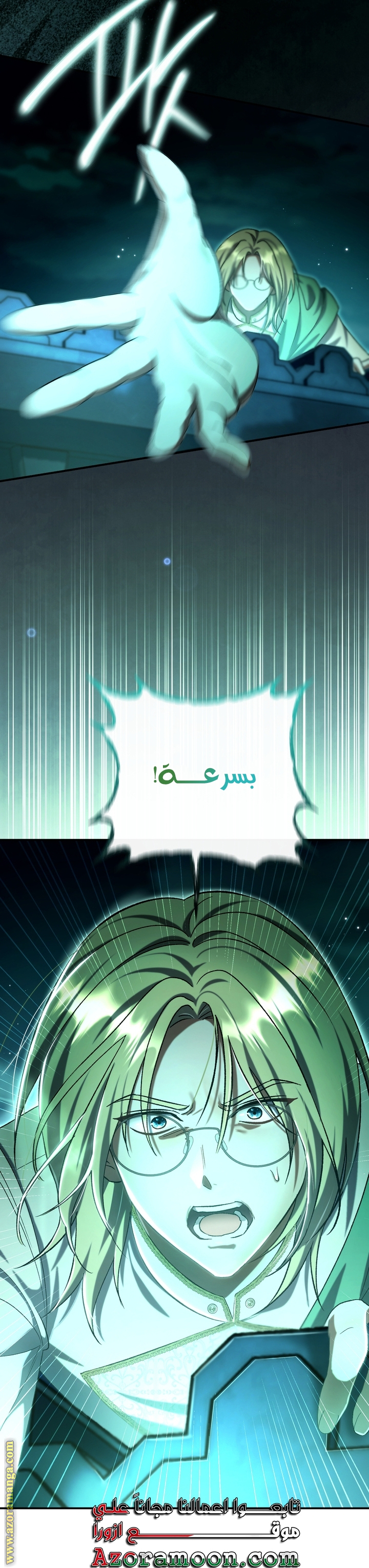 الصفحة 12