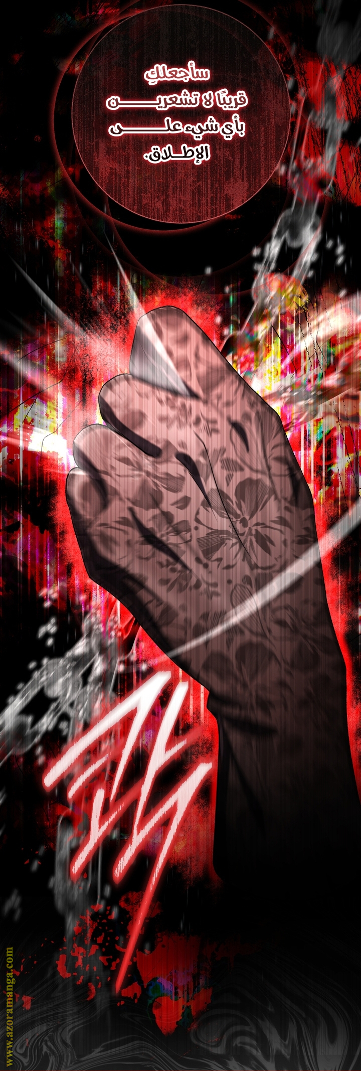 الصفحة 31