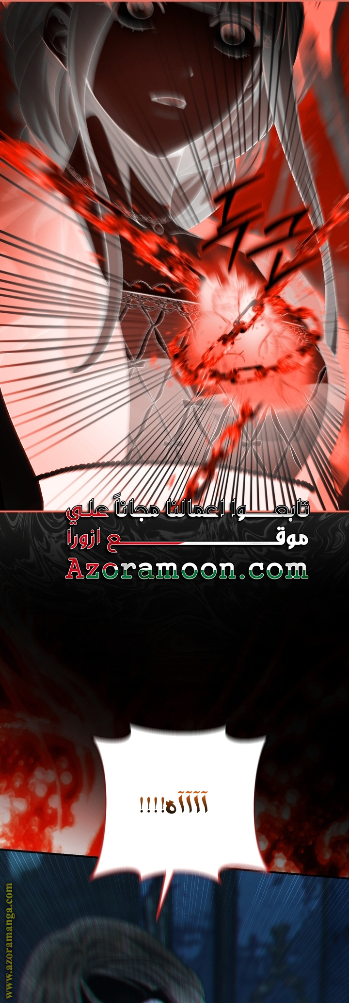 الصفحة 32
