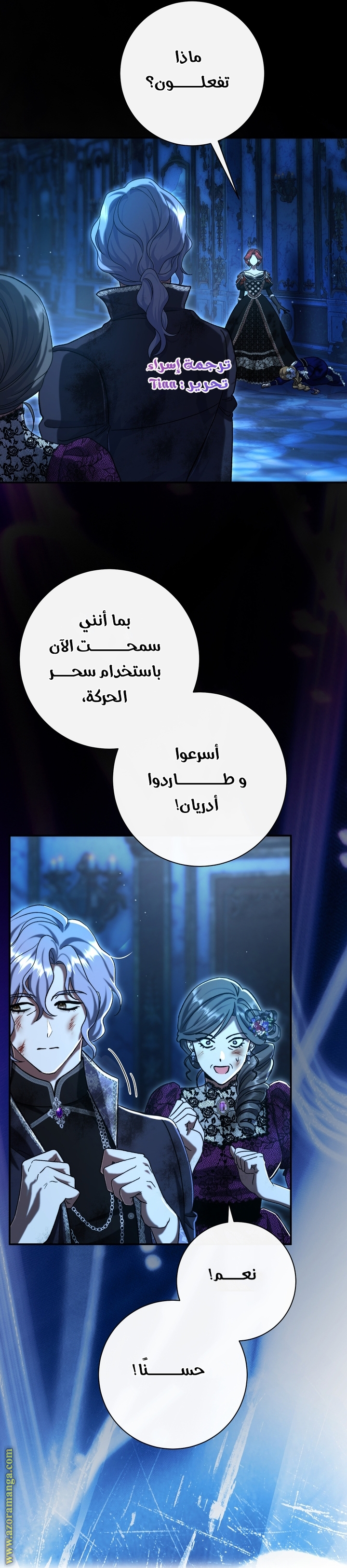 الصفحة 34