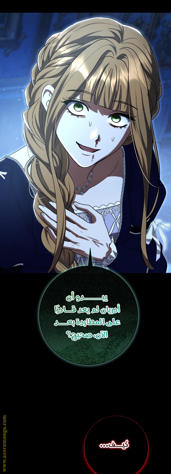 الصفحة 39