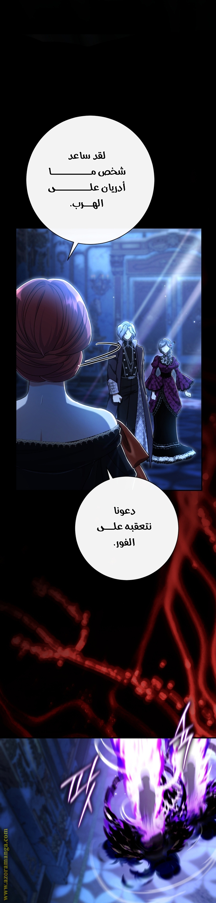 الصفحة 42