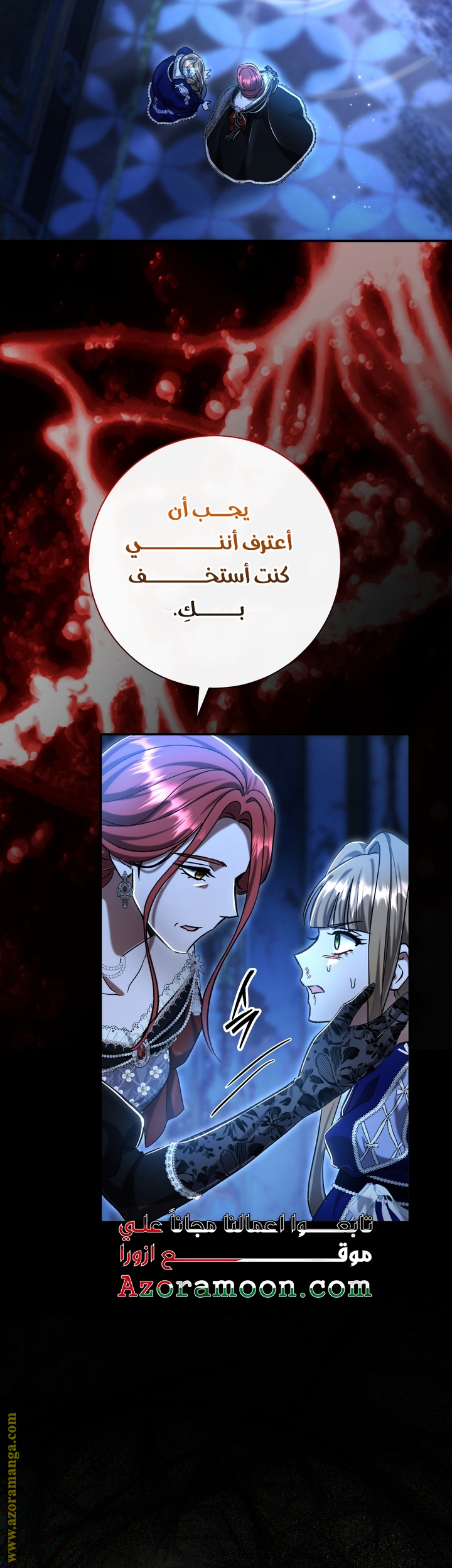 الصفحة 43