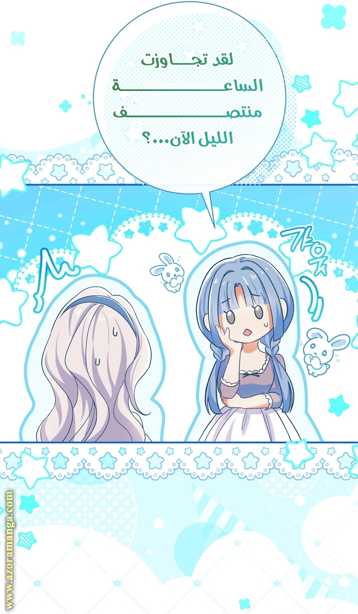 الصفحة 5