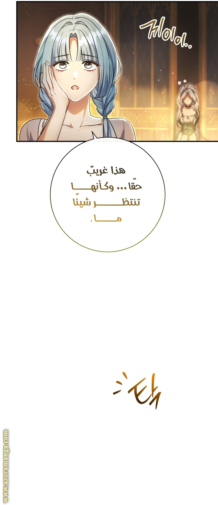 الصفحة 7
