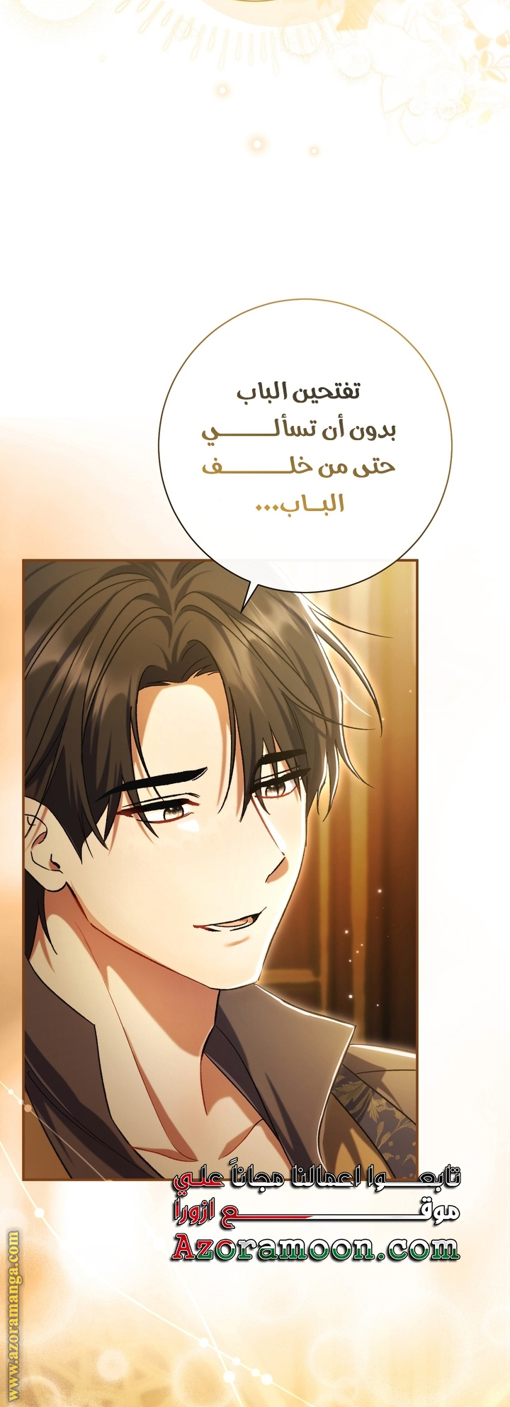 الصفحة 15