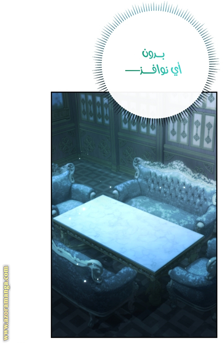 الصفحة 36