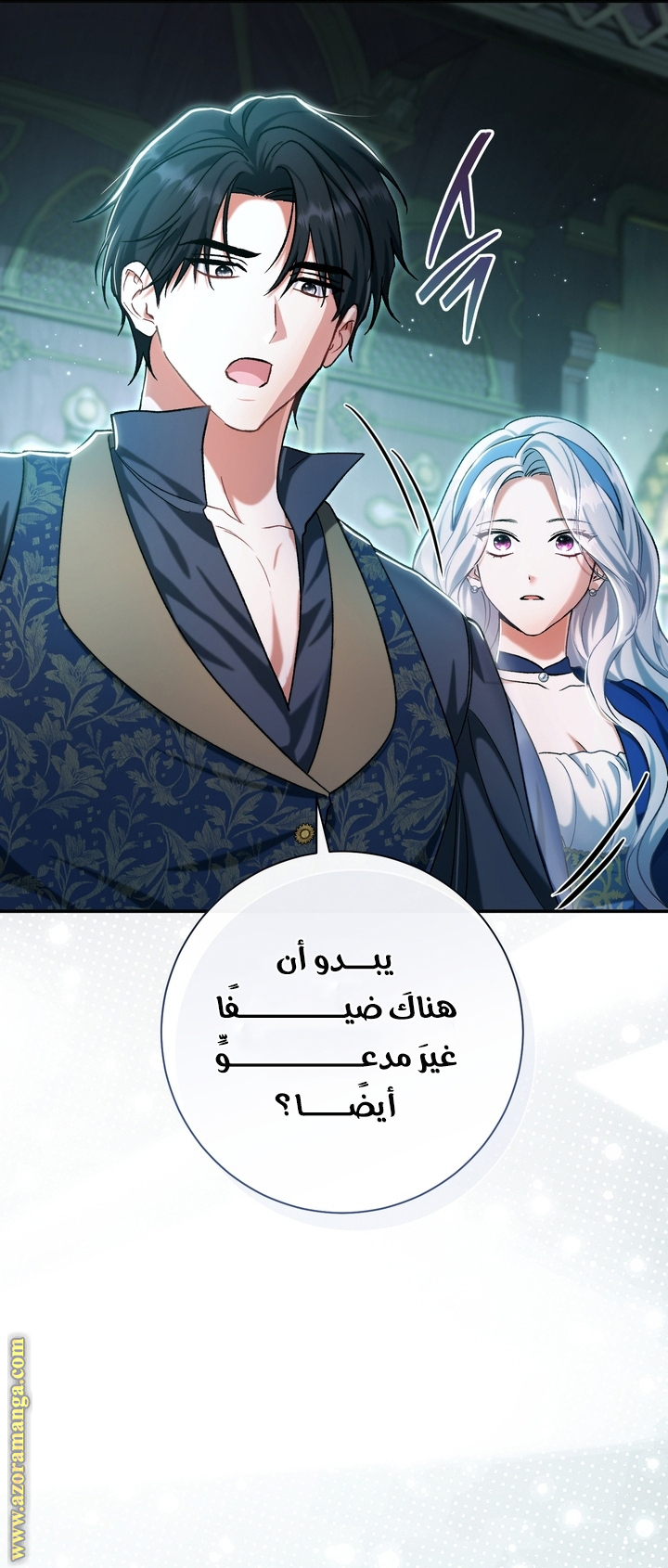 الصفحة 56