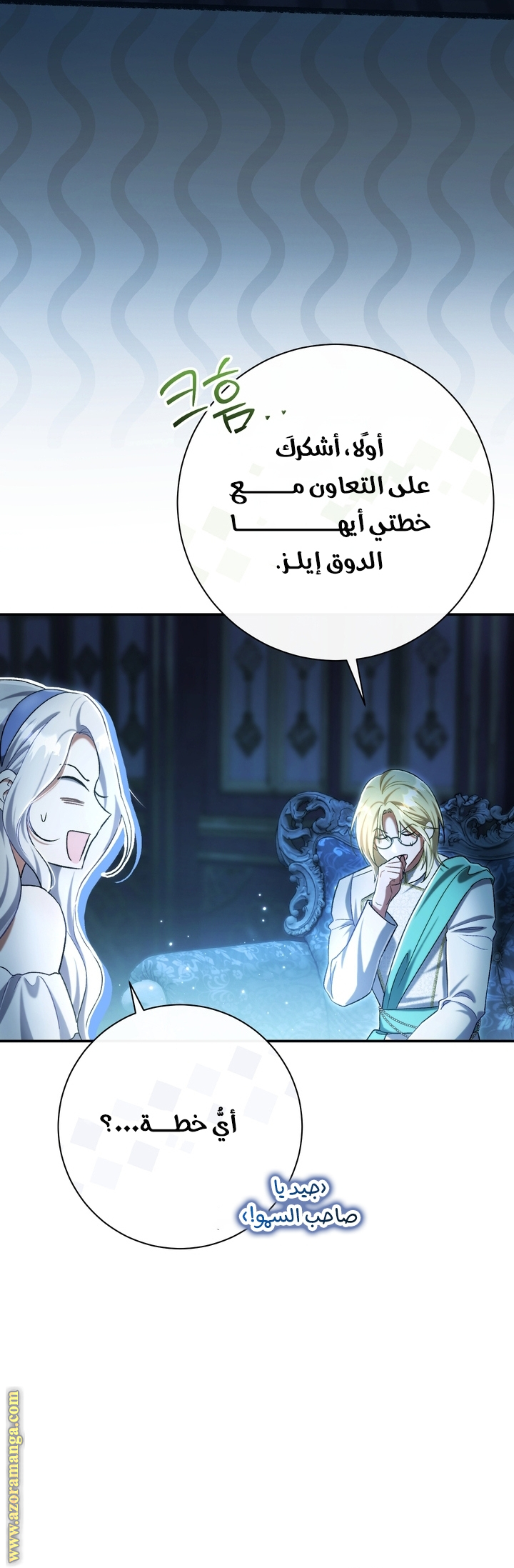 الصفحة 4