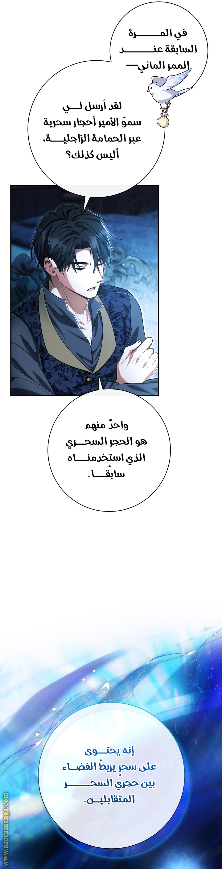 الصفحة 5
