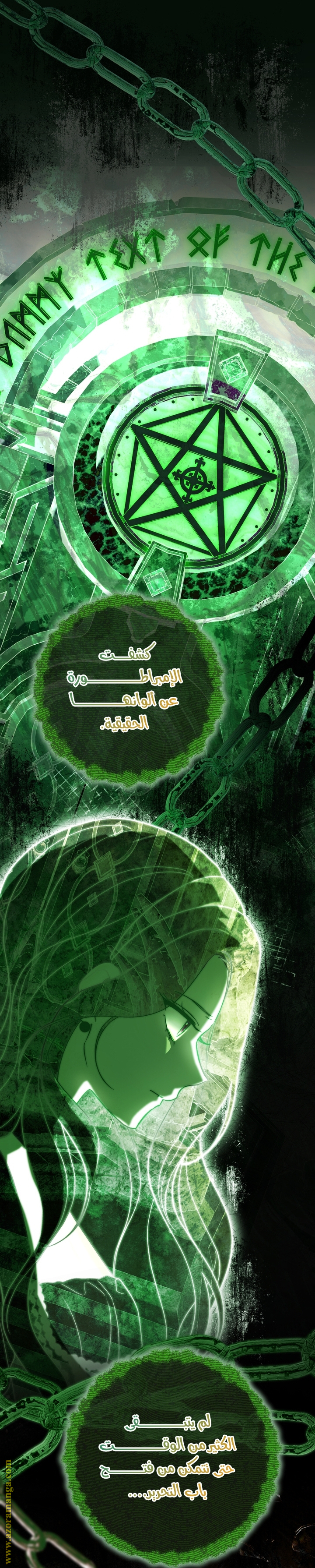 الصفحة 16